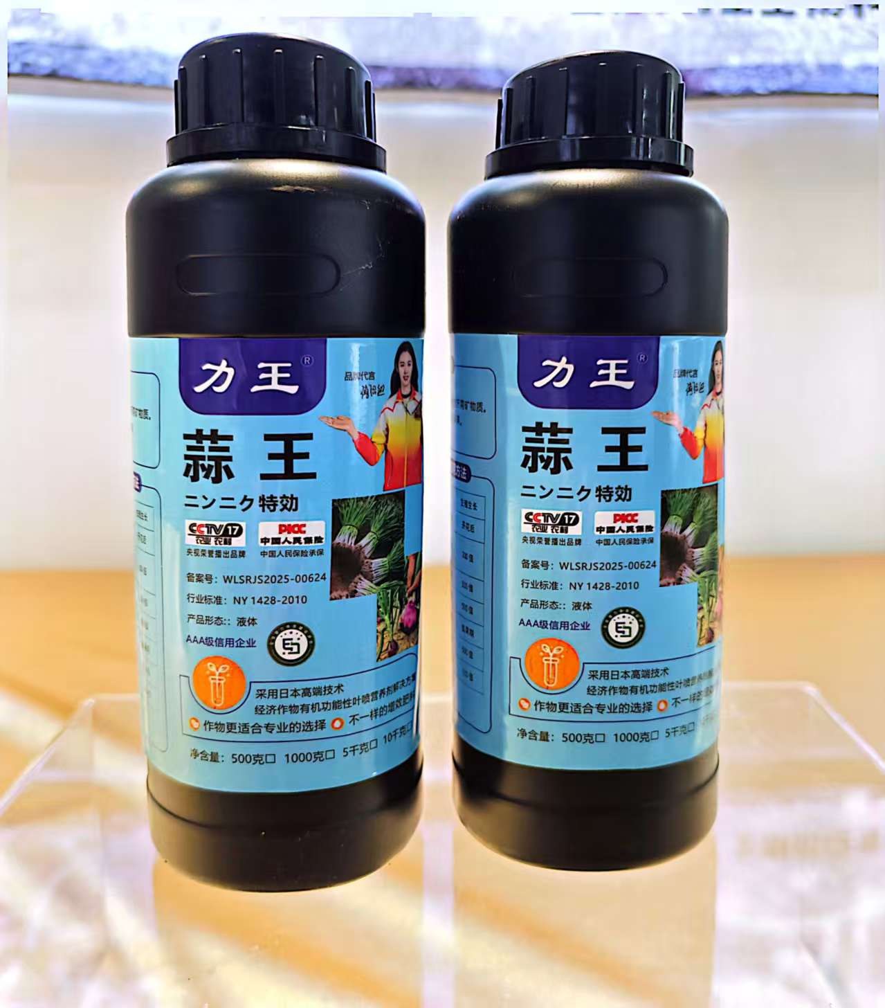 蒜王蔬菜专用产品实拍