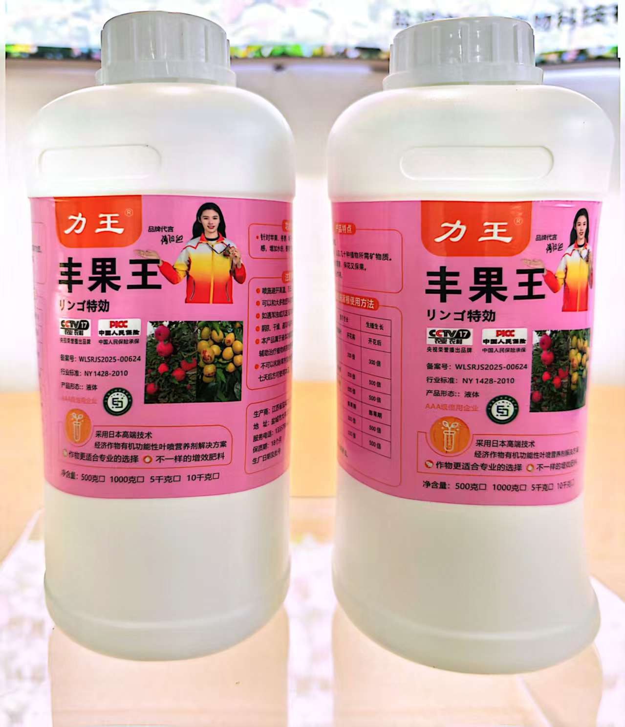 丰果王水果专用产品实拍
