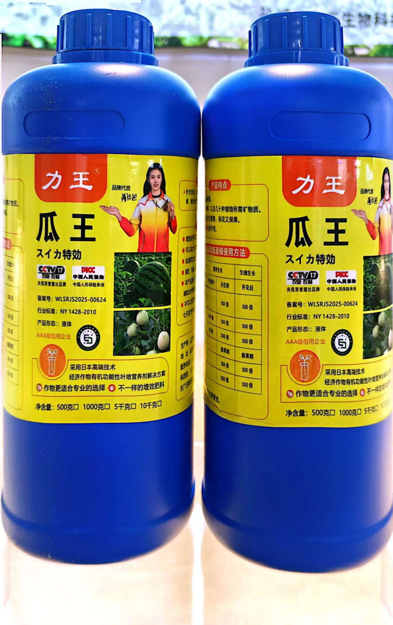 瓜王瓜果专用产品实拍
